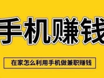 陆丰网上有哪些0撸网赚项目？