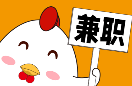 陆丰宝妈居家带娃线上兼职赚钱项目有哪些推荐 第1张 陆丰宝妈居家带娃线上兼职赚钱项目有哪些推荐 第1张