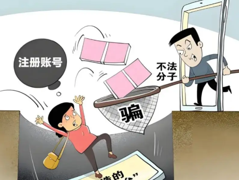 陆丰网上兼职被骗怎么解决 第1张 陆丰网上兼职被骗怎么解决 第1张